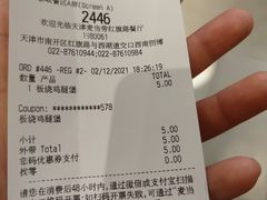 -麦当劳(红旗路店)