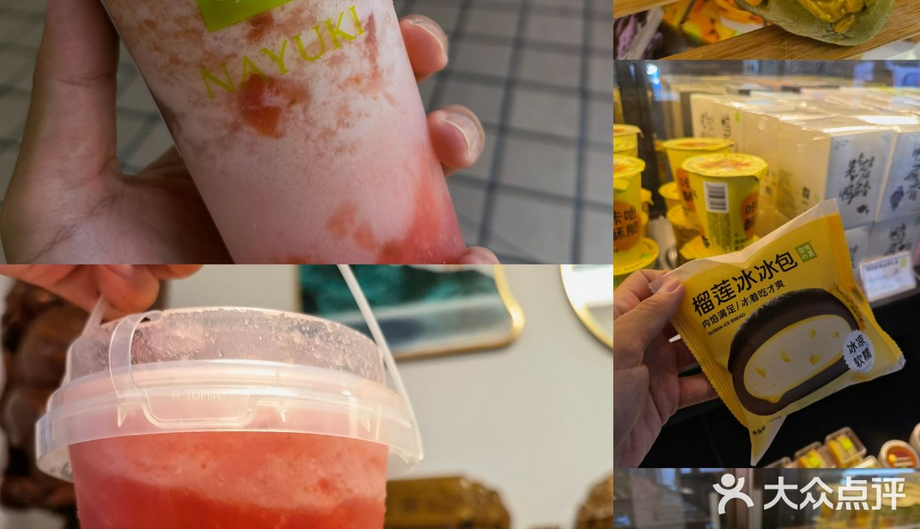 美食日记|莆田奈雪开业啦,快去薅羊毛吧