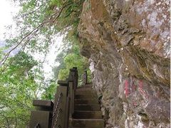 -太鲁阁公园