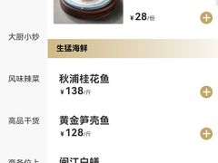 -千灯盛汇·头牌粤菜(致越优城店)