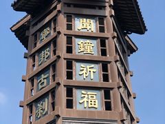 -穹窿山景区