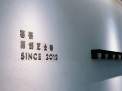 -喜茶(广州保利中环店)