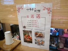-小句号·精致料理(江南环球港店)