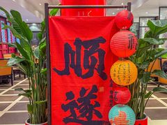 -汉水谣·江景餐厅(江滩店)