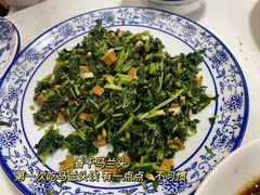 -南花桥羊肉馆老字号(乌镇店)
