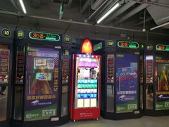 -友唱全民k歌(新中关购物中心店)