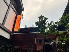 -肉欢 · 两头乌鲜肉涮锅(中山南路店)