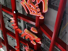 -大鸭梨烤鸭·北京菜(南小街/南苑店)