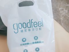 -深圳富茂格伦菲尔口腔门诊部(龙华清湖总院)