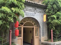 -西安曲江寒窑遗址公园