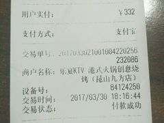-乐宴KTV火锅(九方购物中心店)