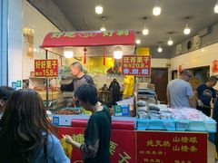 -好好栗子店(海宁总店)