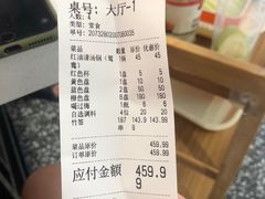 -大斌家串串火锅
