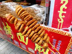 -小魏哥果仁烤面筋