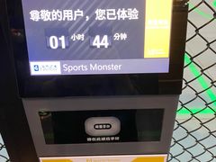 -运动派(北京店)