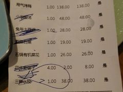 账单-局气 烤鸭·北京菜(光华路店)
