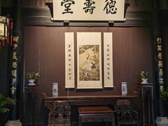 -绍兴鲁迅故里·沈园景区