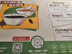 -千味涮·健康火锅(会展连城新天地店)