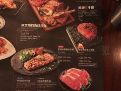 菜单-斯比特花园西餐厅(东方商厦店)
