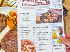 -必胜客(北苑路店)