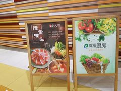 -光明·博海美食花园(上海瑞金医院12号楼店)