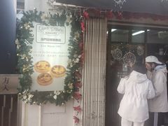 -安德鲁饼店(总店)