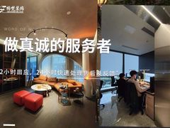 -格梵装饰&强匠装饰·旧房·私宅·家装(天河店)