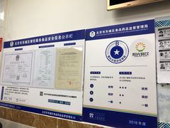 -增盛魁小吃店