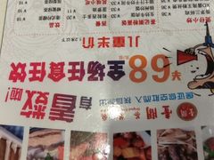 菜单-壹间茶餐厅(天娱广场店)