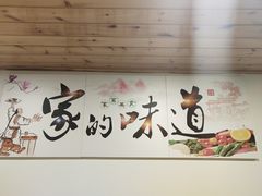 -姥家春饼店(漳州二路店)