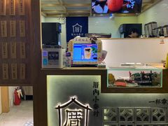 -厝内小眷村(长宁定西路店)