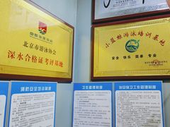 -小蓝鲸游泳培训基地(积水潭店)