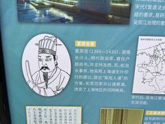 -元代水闸遗址博物馆
