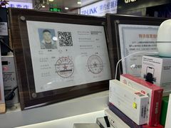 -胜灿苹果华为手机电脑维修回收(徐汇店)