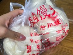 -天泽祥·鼓楼馒头(鼓楼店)