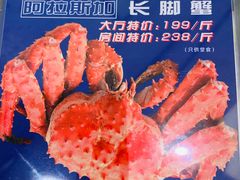 -顺德渔村·岭南一号