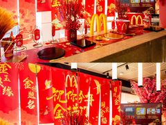 -麦当劳·得来速店(星沙大道店)