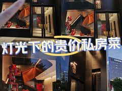 -炳胜私厨(中达旗舰店)