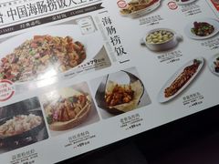 -前海沿·青岛菜(五四广场永旺店)
