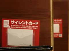 -一兰拉面(池袋店)