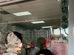 -章云板鸭(马道街店)