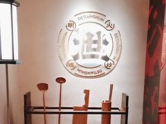 -德天顺盖码饭(人民西路店)