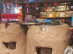 -破瓦寒窑·地摊烤羊排