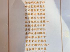 -盛福楼·惠山宴(盛岸路店)