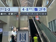 -德宏芒市国际机场