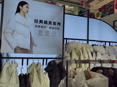 -文峰大世界(如皋店)