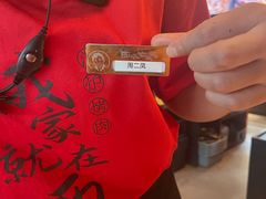 -西塔老太太泥炉烤肉(上海七宝领展广场店)