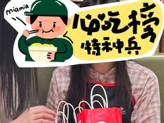 -海底捞火锅(万达广场店)