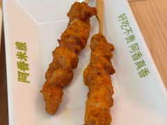 -阿香米线(凯德广场.1818店)
