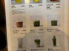-中村藤吉(平等院店 )